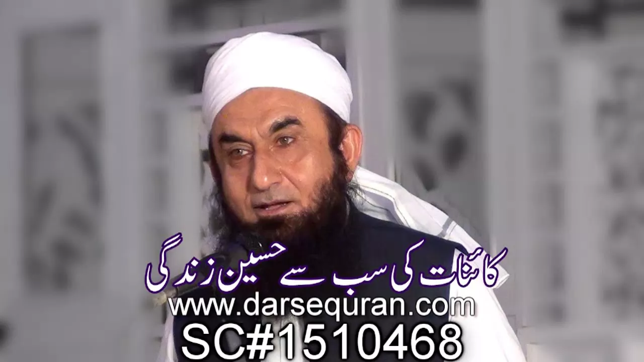 "Kainaat Ki Sub Say Haseen Zindagi" Molana Tariq Jameel